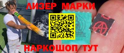 гашик Бузулук