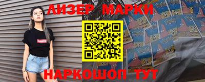 гашик Бузулук