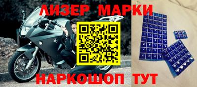 гашик Бузулук