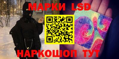 гашик Бузулук