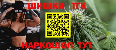гашик Бузулук