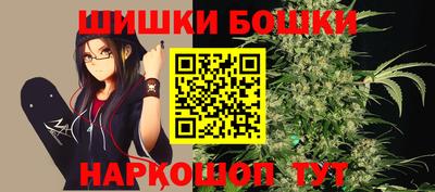 гашик Бузулук
