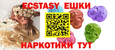 гашик Бузулук