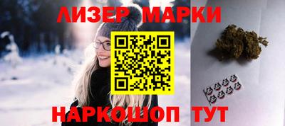 гашик Бузулук
