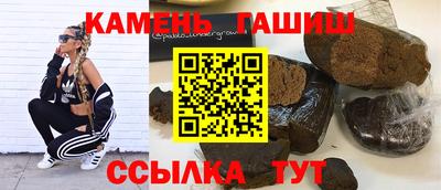 гашик Бузулук