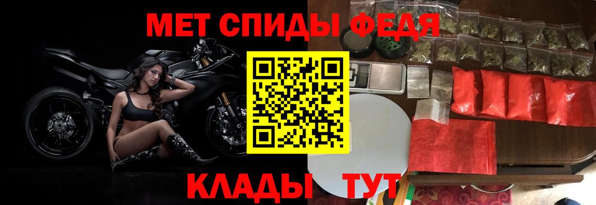 Метамфетамин витя  Вход с VPN  Ставрополь 