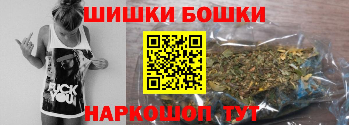 Канабис марихуана Ставрополь